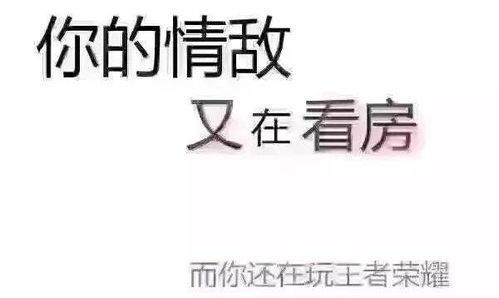 名人房產文案怎么寫好,名人房產文案怎么寫好看