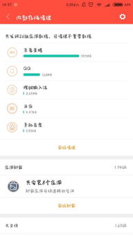 怎么給小米手機(jī)分區(qū),怎么給小米手機(jī)分區(qū)合并 怎么給小米手機(jī)分區(qū),怎么給小米手機(jī)分區(qū)合并