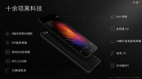小米手機(jī)怎么不升級(jí),小米怎么不升級(jí)版本