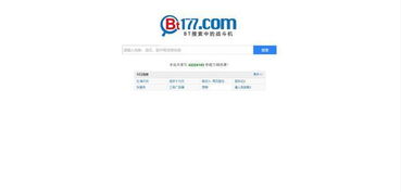 房產(chǎn)搜索視頻怎么搜,房產(chǎn)搜索視頻怎么搜索