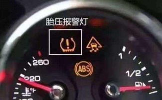 汽車胎壓低于多少kPa,汽車胎壓低于多少kpa不能開(kāi)