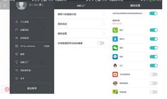 華為手環(huán)如何增加成長值,華為手環(huán)如何增加成長值設置