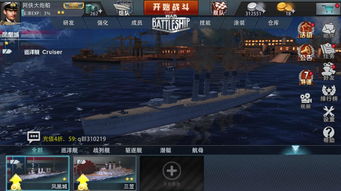戰(zhàn)艦禮包有哪些游戲,戰(zhàn)艦禮包兌換碼