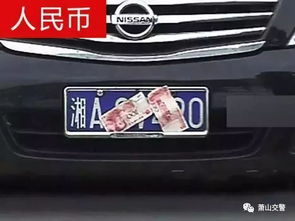 小汽車超速多少合適扣分,小汽車超速多少合適扣分呢