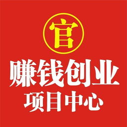什么網(wǎng)站賺錢項目多一點,哪種網(wǎng)站賺錢