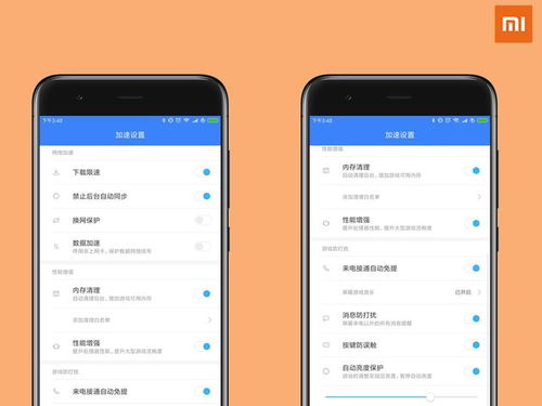 小米手機怎么啟動游戲,小米手機怎么啟動游戲加速