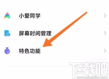 小米手機怎么啟動游戲,小米手機怎么啟動游戲加速