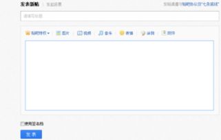 百度網(wǎng)盤東西怎么轉(zhuǎn)發(fā)