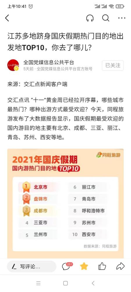 包含今年老狗運勢如何的詞條