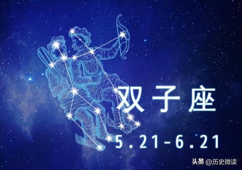 雙子跨年夜運(yùn)勢如何（雙子年底運(yùn)勢）