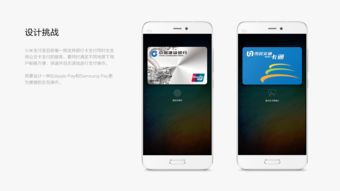 小米手機(jī)支付怎么付,小米支付方式