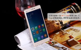 小米手機(jī)支付怎么付,小米支付方式