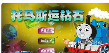 哪些看運氣的游戲,看運氣的小游戲