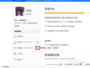 百度網(wǎng)盤怎么郵箱發(fā)送