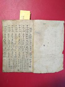 如何斷風(fēng)水運(yùn)勢（風(fēng)水?dāng)嗉獌粗饕谑裁吹胤剑? title=