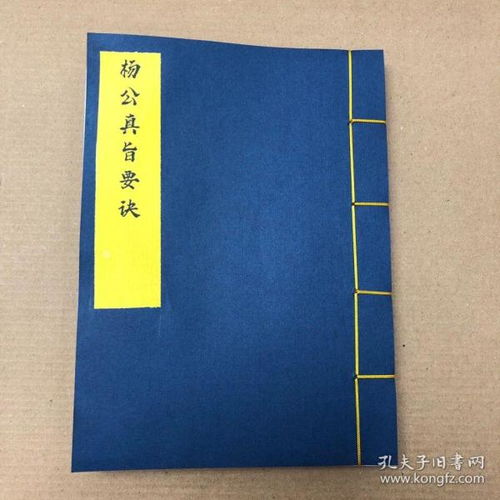 如何斷風(fēng)水運(yùn)勢（風(fēng)水?dāng)嗉獌粗饕谑裁吹胤剑? title=