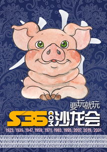 屬羊人25年運(yùn)勢如何走（2025年屬羊運(yùn)勢）
