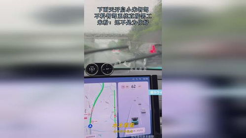 下雨小米手機(jī)怎么拍,小米手機(jī)如何拍下雨天