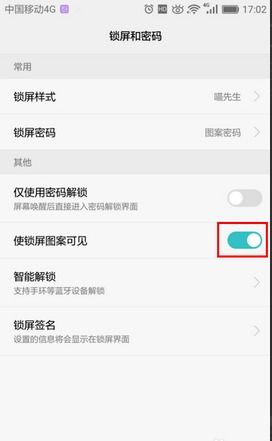華為照片如何設(shè)置為鎖屏,華為照片如何設(shè)置為鎖屏顯示
