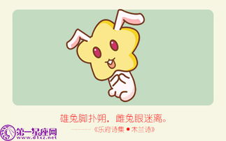 87年兔運(yùn)勢(shì)如何（87年屬兔運(yùn)勢(shì)全解）
