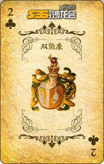 射手男運(yùn)勢(shì)三月運(yùn)勢(shì)如何（射手3月運(yùn)勢(shì)2021感情）