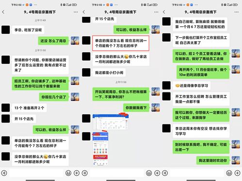 輕創(chuàng)業(yè)做什么項目賺錢快,輕創(chuàng)業(yè)做什么項目賺錢快呢