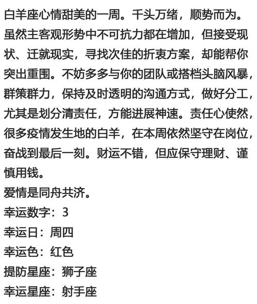 運(yùn)勢(shì)雙子本周運(yùn)勢(shì)如何看（運(yùn)勢(shì)雙子本周運(yùn)勢(shì)如何看出來）