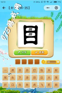 游戲有趣用語(yǔ)有哪些,游戲有趣的詞語(yǔ)