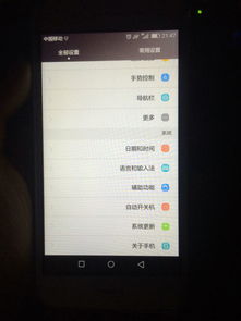 華為如何關(guān)熄屏顯示時(shí)間,華為如何關(guān)熄屏顯示時(shí)間設(shè)置