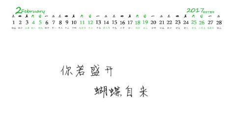現(xiàn)在農(nóng)歷運勢如何了解（播放今年的農(nóng)歷運程）
