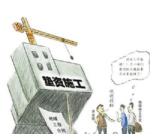 不墊資的賺錢項目叫什么,不墊資的賺錢項目叫什么來著