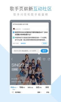 聽音樂賺錢的項目叫什么,聽音樂賺錢?