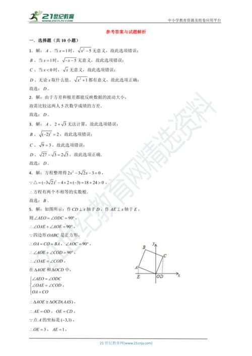 屬狗天蝎座八月運(yùn)勢(shì)如何（2021屬狗天蝎座）