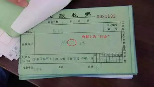 荊州房產(chǎn)定金怎么退,荊州房產(chǎn)定金怎么退的