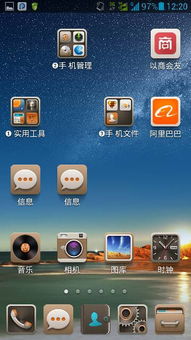 華為如何不顯示應(yīng)用名,華為如何不顯示應(yīng)用名稱