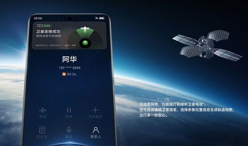 華為手機如何來電有動畫,華為手機如何來電有動畫聲音