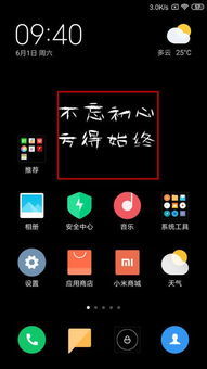小米怎么刪除手機(jī)照片,小米怎么刪除手機(jī)照片不刪除云端
