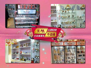 店里面有什么項目可以賺錢,店里面有啥