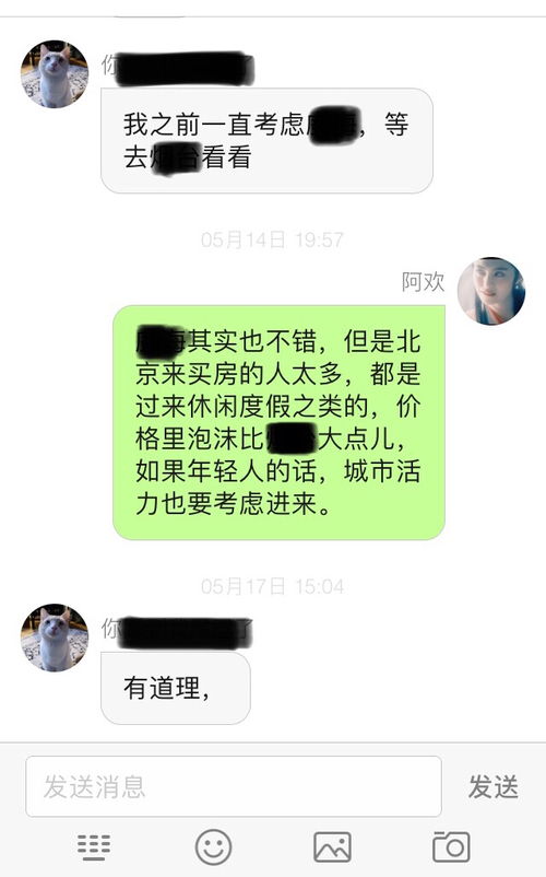 房產(chǎn)軟文怎么瘦大腿,房產(chǎn)走心軟文