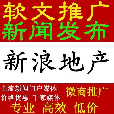 房產(chǎn)軟文怎么瘦大腿,房產(chǎn)走心軟文