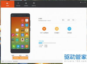 小米手機catchlog怎么顯示,小米手機如何顯示數(shù)據(jù)