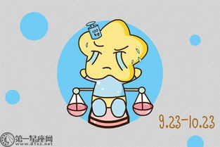 天秤女生運(yùn)勢(shì)婚姻如何（天秤女生運(yùn)勢(shì)婚姻如何呢）