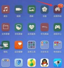 華為如何找到小工具圖標(biāo),華為如何找到小工具圖標(biāo)位置