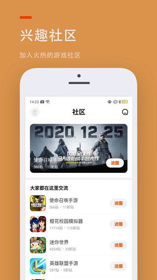 房產(chǎn)達(dá)人正版怎么下載,房產(chǎn)達(dá)人正版下載ios