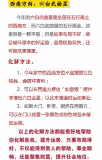 如何提升運(yùn)勢(shì)書（怎樣提升自己運(yùn)勢(shì)）