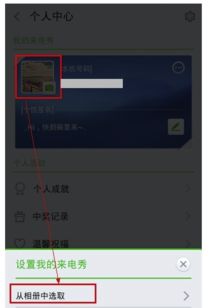 華為手機(jī)如何下載來電秀,華為手機(jī)下載來電秀好不好