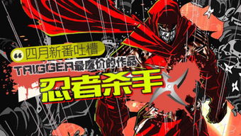 音樂忍者什么星座,忍者 音樂