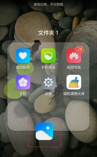 華為如何把文件放相冊中,華為如何把文件放相冊中的照片