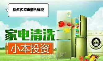 清潔做什么項目最好賺錢,做清潔有哪些項目