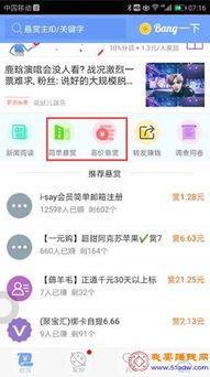 用手機(jī)在家賺錢項(xiàng)目叫什么,用手機(jī)在家賺錢項(xiàng)目叫什么來(lái)著